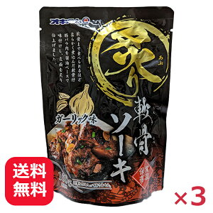 XyAu \[L t  t\[L K[bN 160g×3 y[֑z ILn gg ꗿ  yY y ɂ̂    퉷
