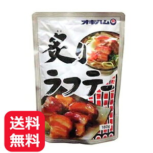 teB[ gg t胉te[ 160g y[֑z ILn ؊p ` y  퉷ۑ  yY ꗿ y ̂  Z l炵