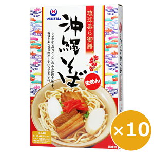 沖縄そば お土産 そばの人気商品 通販 価格比較 価格 Com