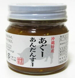 あぐー豚 アグー豚 あぐーあんだんすー 260g 肉味噌 おかず味噌 油味噌 ご飯のお供 お取り寄せ 瓶詰め 沖縄お土産 美味しい おすすめ おにぎり おにぎらず チャンプルー 炒め物 料理 甘め