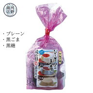 ジーマーミ豆腐 詰め合わせ 琉の月(るのつき) 袋入り プレーン・黒糖・黒胡麻 3個 あさひ ジーマミー豆腐…