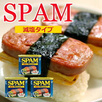 楽天市場】スパム 減塩 48缶の通販