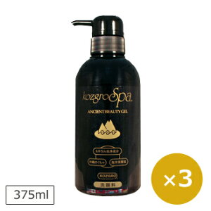 洗顔ジェル 洗顔料 クチャ 海泥 泥洗顔 アンシェントビューティージェル 375ml×3個 【送料無料】 コズグロスパ 脂性肌 テカリ さっぱり 界面活性剤不使用 泡立たないタイプ メンズ 女性 脂性