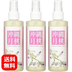  ϐ  Xv[ V} 200ml×3{ yz t[EH[^[   QbgE n[uEH[^[