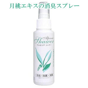 LXv[ L VR AsjAV[ 100ml { GLX  C ߗ gC  S~ gїp