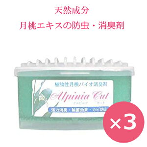 { AsjAJbg 268g×3 L Lb`  gC u^ h  n[u VR A}
