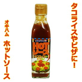 楽天市場 ホットソース 調味料 食品 の通販