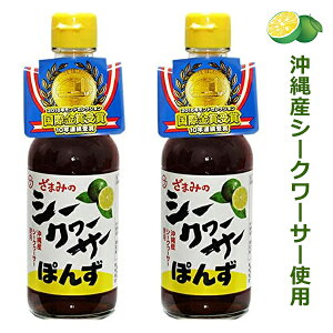 || V[N[T[ʏ` V[N[T[|| 250ml×2{ Ԗ ꂨyY  lC ۂ| ||ݖ  