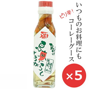 R[[O[X hq A  120g×5{ R[[OX ꂨyY Ƃ炵  sh h \[L ꂻ