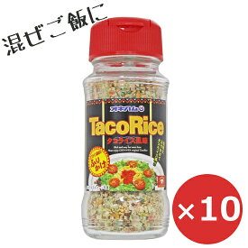 タコライスふりかけ オキハム ふりかけ 瓶入り 48g×10個 沖縄ハム 混ぜご飯 おにぎり おむすび お弁当 沖縄お土産 ご飯の友 ご飯のお供 お取り寄せ 美味しい まとめ買い 大人 子供 人気