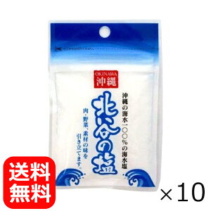 kJ̉ ̉ 30g×10 y[֑z VR Y kJRC ꂨyY JVE TCY ~jTCY ܂Ƃߔ R ɂ ނ ē Ă u