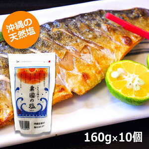 ̉ ̉   160g×10  yY VR C Y yY lC   ~l ⋋ MǑ΍ `bNt ܂Ƃߔ nyY e[u