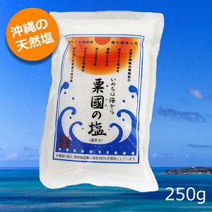 ̉   C 250g y[֑z yY VR C  lC ̉ Y ~l ⋋  ɂɍ Ă ē Ă