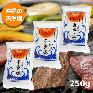 ̉   C 250g×3 y[֑z yY VR C  lC ̉ Y ~l ⋋  ɂɍ Ă ē 