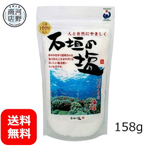 VR Y ̉ Ί_̉ 158g y[֑z АΊ_̉  yY   `bNt  ɂ ē Ă Е u n R C 