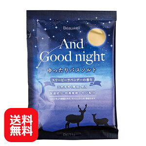 oX\g x_[ A} y[֑z Beauwellir[EFj AhObhiCg oX\g X[s[x_[  ܂Ƃߔ   