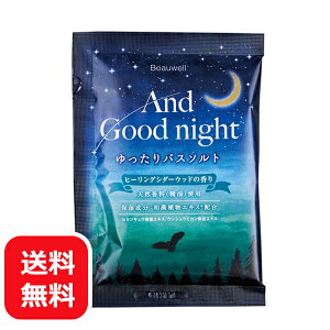  oX\g A}  y[֑z Beauwellir[EFj AhObhiCg oX\g q[OV_[Ebh { g؂   