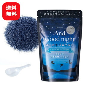  e oX\g u[Yx_[ 280g yz Beauwellir[EFj AhObhiCg oX\g x_[̍ { A}    