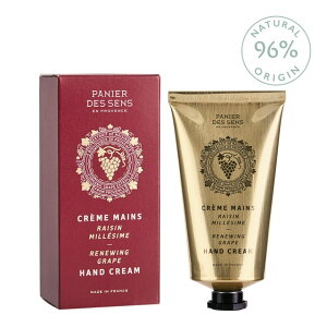 nhN[ VAo^[ pjGfTX Panier des Sens j[COO[vCC 75mL ̃nhN[ 킢  C|[g Ƃ ׂ