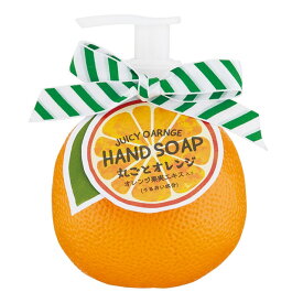 ハンドソープ 可愛い おしゃれ オレンジ 200ml フルーツの森 フルーツパーティー 丸ごとオレンジ いい香り いい匂い 液体 リキッドソープ 柑橘系の香り ハンドケア 手洗い