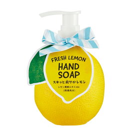 ハンドソープ 可愛い いい香り おしゃれ レモンの香り 200ml 液体石鹸 柑橘の香り リキッドソープ 手洗いソープ 液体 いい匂い