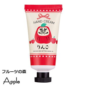 りんご ハンドクリーム ハンドクリームの人気商品 通販 価格比較 価格 Com