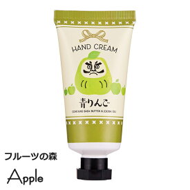 楽天市場 青 ハンドクリーム ボディケア 美容 コスメ 香水の通販