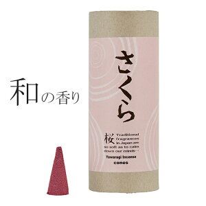  R[ A}  ai炬j  10 ̍ hgp { Y L C] Ԃ̍ F ґz L C] ̍