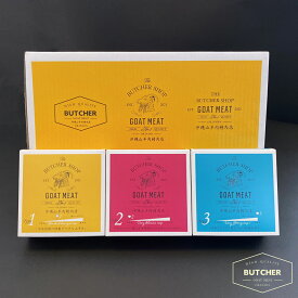 特製山羊汁3種類 沖縄県産 シママース島塩付 具沢山ヤギ肉スープ 沖縄郷土料理 刺身 珍味 沖縄 沖縄名物 ジビエ 山羊刺し ヤギ汁 ヤギ刺し 沖縄料理 刺身 郷土料理 希少