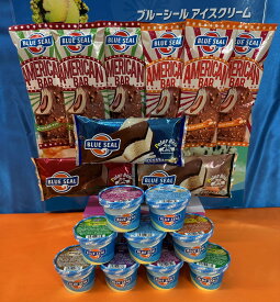 ブルーシール アイス 琉球バラエティーセット 18個入 詰め合わせ アイスクリーム 送料無料 ギフト バレンタイン お祝い お土産 お礼 内祝い 誕生日 ご自宅用 ブルーシール アイス 琉球バラエティーセット 18個入 （沖縄・北海道・離島は送料別）