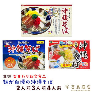 �˂������̐��߂� �������ꂻ�� �Ђ܂�葍���H�i ����ŐH�ׂ��� ���ꂻ�� �O���� �ʔ� �ߔe ����y�Y �N�z������ ���ꂻ�΂̓�