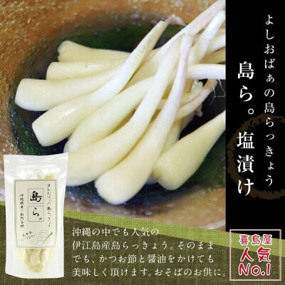 【送料無料】「がんじゅう堂(生)沖縄そば」ギフトセット二人前【同梱不可】