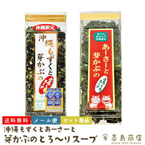  [ Ɖ肩Ԃ̂Ƃ`X[v 70g Ɖ肩Ԃ̂Ƃ`X[v 70g 2Zbg  A[T[  X[v  O yY ȃX[v 퉷ۑ 