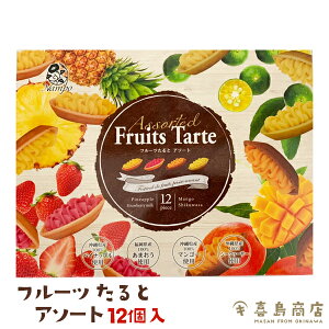 ケーキ シークワーサーの人気商品 通販 価格比較 価格 Com ケーキ シークワーサーの人気商品 通販 価格比較 価格 Com