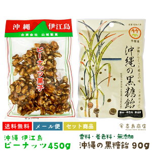  [  ɍ]Y s[ibcَq 450g ̍ 90g 2_Zbg  ܂   yY ꂨyY  XC[c َq aَq  َq ~l