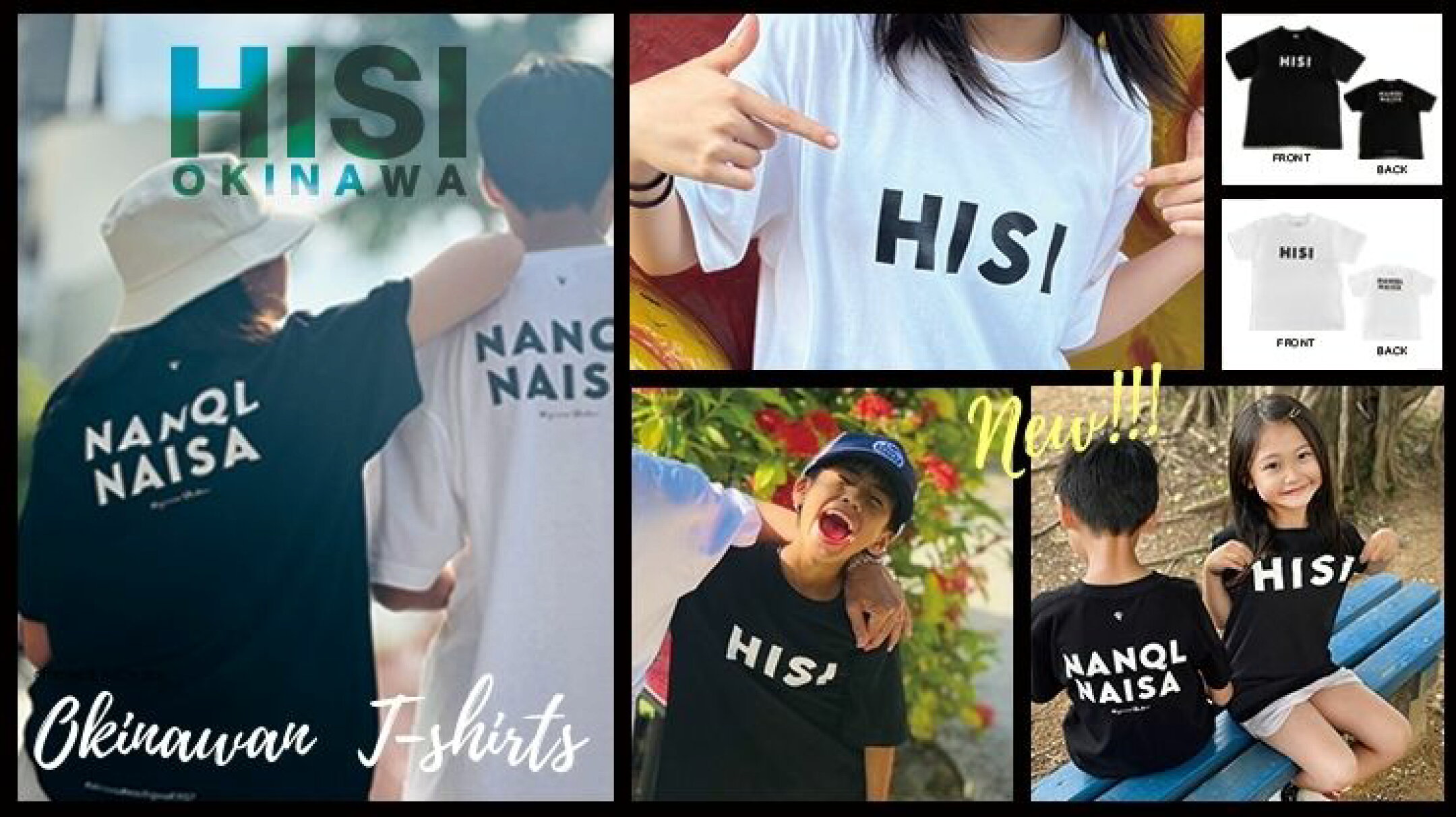 HISI（ハイサイ）Tシャツ　喜島商店オリジナル商品です。