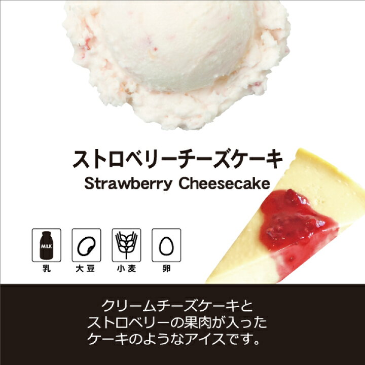 楽天市場 送料無料 ストロベリチーズケーキ アイスクリーム 業務用 4l スノーラグーン 沖縄 スイーツ 冷凍食品 おやつ 沖縄お土産 お取り寄せ グルメ 食品 沖縄イベント お祭り パーティ 誕生日 ハロウィン クリスマス 卒業 入学 送別 退職 敬老の日 喜島商店
