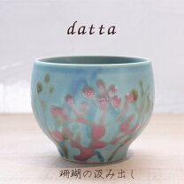 楽天市場】やちむん ボウルの通販