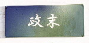 datta.̓|H[ |datta \D[ꓩ̕\D]₿ނ/`[]A?2///ˌ//IWi/_
