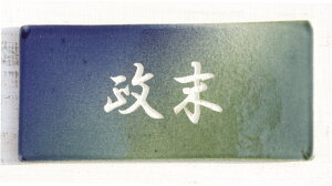 datta.̓|H[ |datta \D[ꓩ̕\D]₿ނ/`[]A?1///ˌ//IWi/_/