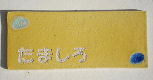 datta.̓|H[ |datta K^Ăԕ\Duӂv\D/ꓩƗKX̂₿ނ̕\D NO-35 Ȍˌ\D/^C//IWï_BƗKX̕\D