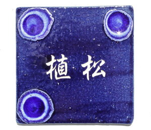 datta.̓|H[ |datta K^Ăԕ\DuӂvV \D ˌ    KX ₿ނ\D NO-40 lCfUC 