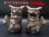 楽天市場】玉乗りシーサーの通販