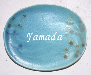datta.̓|H[ |datta ̊C̕\D  V ˌ X\D ₿ނ NO-3  Jɋ^C  N  