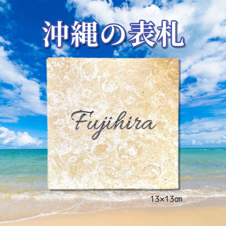 沖縄ガラス製 シーサー Sale