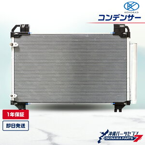 �O�H �p�W�F���W���j�A �R���f���T�[ KOYORAD MR250898 1�N�ۏ� ���꒼�� �R�[���[���h �ЊO�V�i