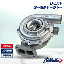 楽天市場】レガシィ bp5（タービンキット｜排気系パーツ）：パーツ<車 