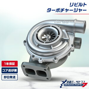 ���Y �X�e�[�W�A �^�[�{�`���[�W���[ ���r���g 14411-AQ800 1�N�ۏ� �������r���g���[�J�[�i�� ���꒼��