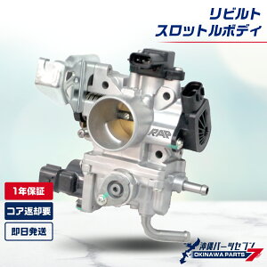 �X�Y�L �A���g �X���b�g���{�f�B ���r���g 13400-74P00 1�N�ۏ� �������r���g���[�J�[�i�� ���꒼��