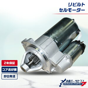 ���Y �o�l�b�g �Z�����[�^�[ ���r���g 23300-HC400 2�N�ۏ� �������r���g���[�J�[�i�� ���꒼�� �X�^�[�^�[
